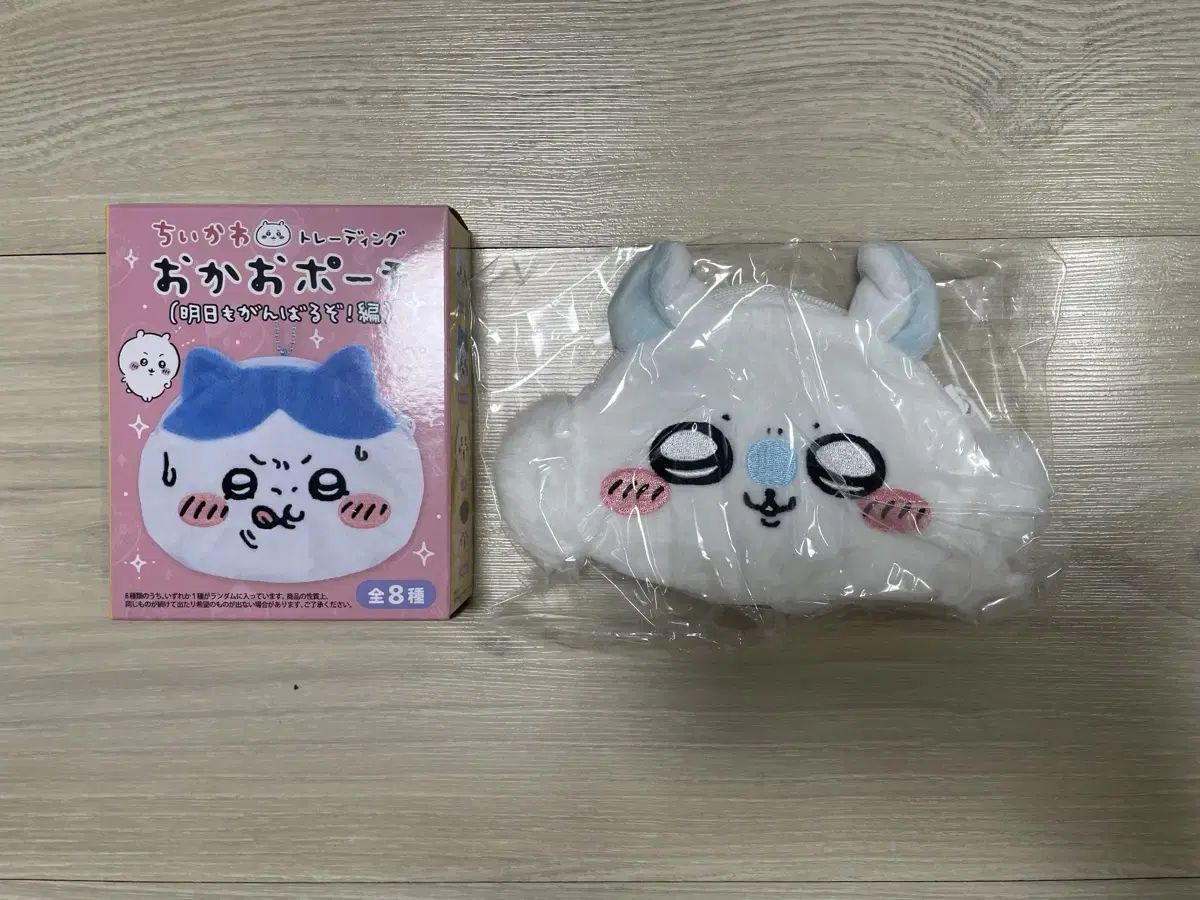 ちいかわ　トレーディングお顔ポーチ　8種コンプセット ちいかわ きゃらポシリーズ トレーディングおかおポーチ【BOX